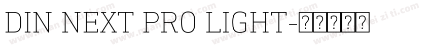 DIN NEXT PRO LIGHT字体转换